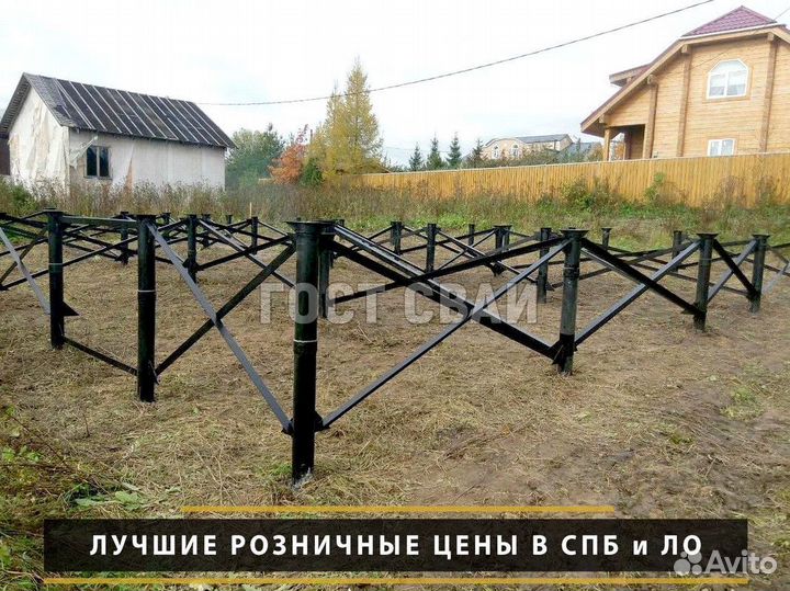 Винтовые сваи под ключ. Без посредников