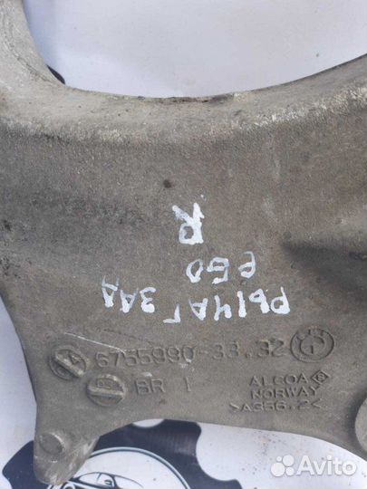 Рычаг подвески задний правый Bmw 5 E60 M54B30