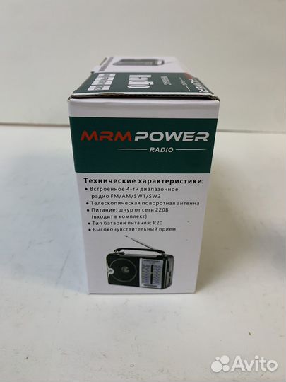 Портативный радиоприемник новый