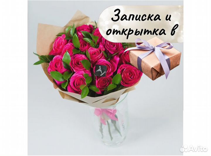 Букет 15 роз