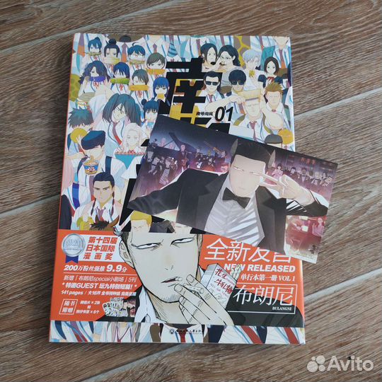 Маньхуа Brownie Mosspaca studio