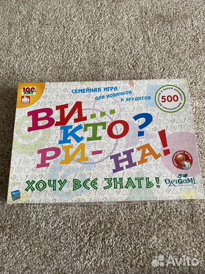 Настольная игра Викторина
