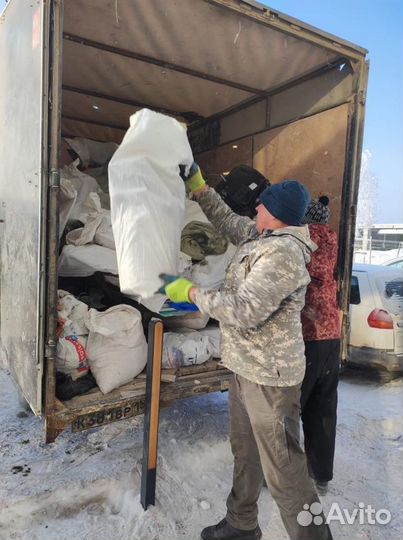 Вывоз мусора