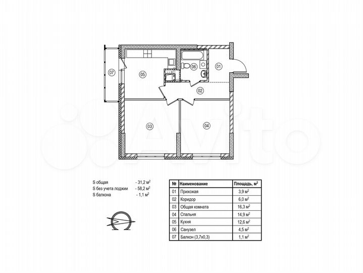 2-к. квартира, 59,3 м², 9/19 эт.