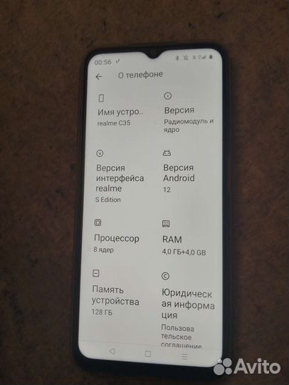 Телефон realme с35