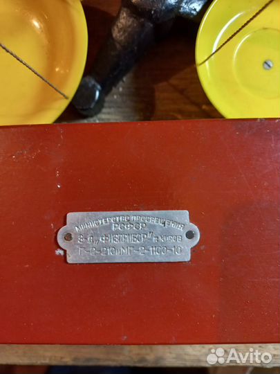 Гири технические 2-ого класса