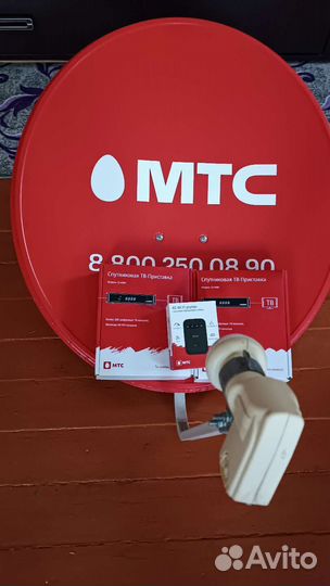 Тарелка МТС