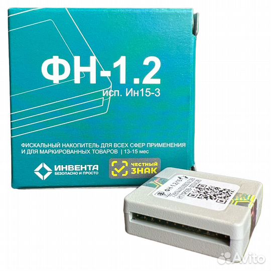 Фискальный накопитель 15 мес. (фн - 1.2. М)