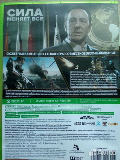 Игра для приставки xbox 360