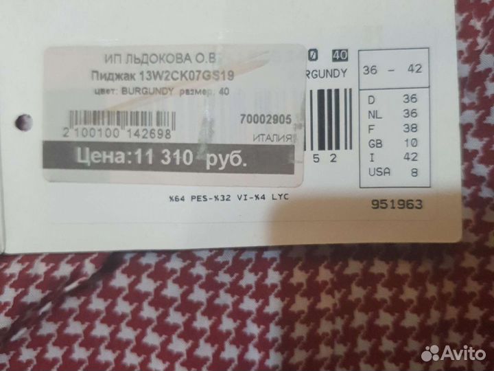 Пиджак Bessini 48р