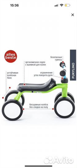 Беговел puky pukylino