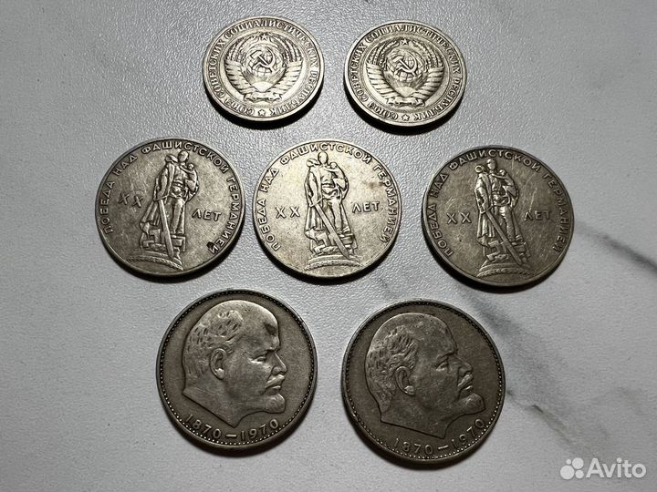 Монеты СССР (мелочь)