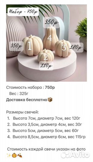 Свечи 