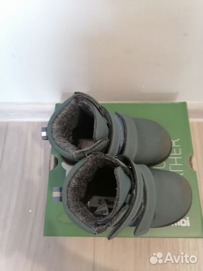 Ботинки демисезонные