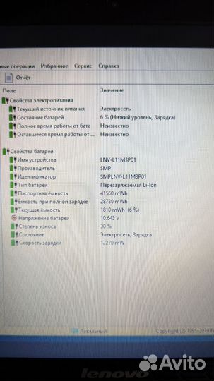 Lenovo Ideapad U310/i5-3317U/4GB/SSD256