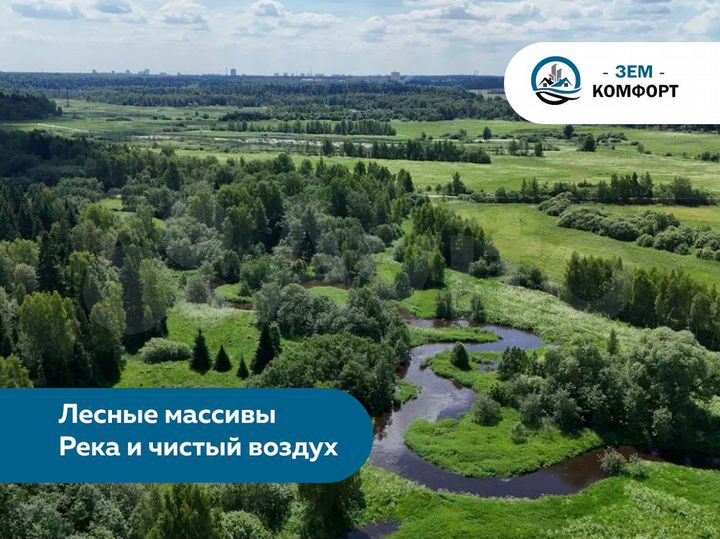 Участок 6,9 сот. (СНТ, ДНП)