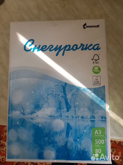 Бумага Снегурочка формат А3