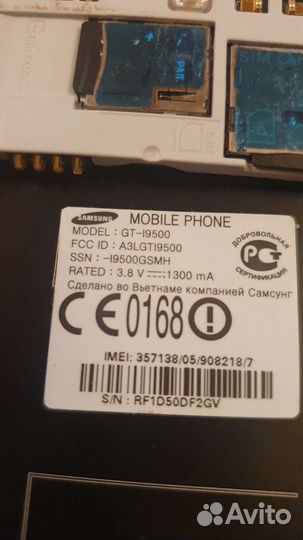 Аккумулятор для Samsung Galaxy S4 GT-I9500 b600bе