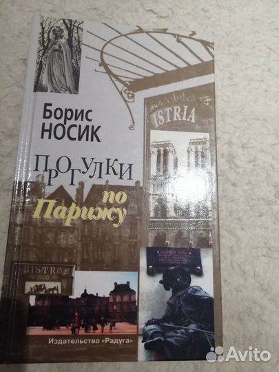 Александр Коржаков Борис Ельцин