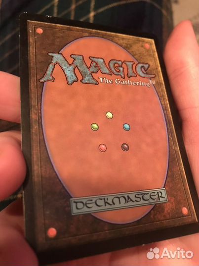 Воюющий Мир карточка Magic The Gathering