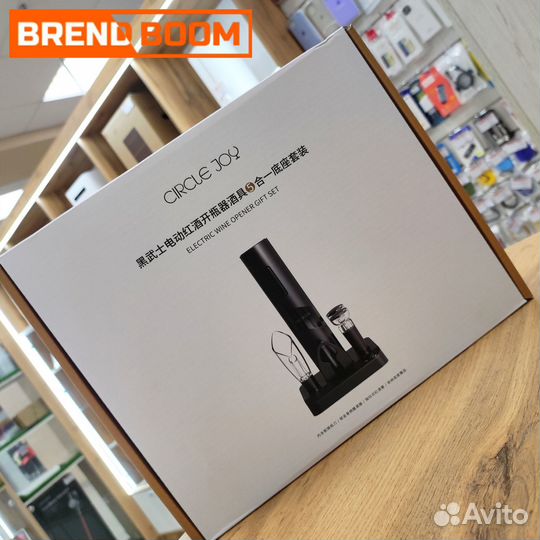 Электрический штопор Xiaomi Circle Joy Wine Set 5