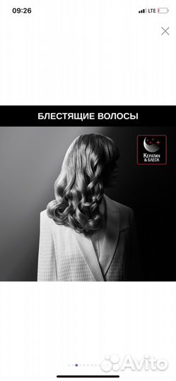 Продам Электрощипцы Rowenta Karl Lagerfeld
