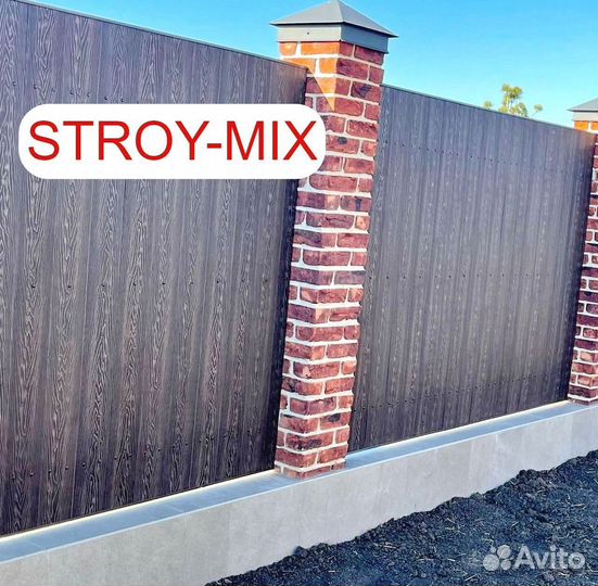 Заборная доска дпк