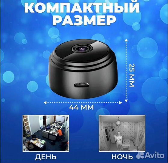 Камера видеонаблюдения wifi мини