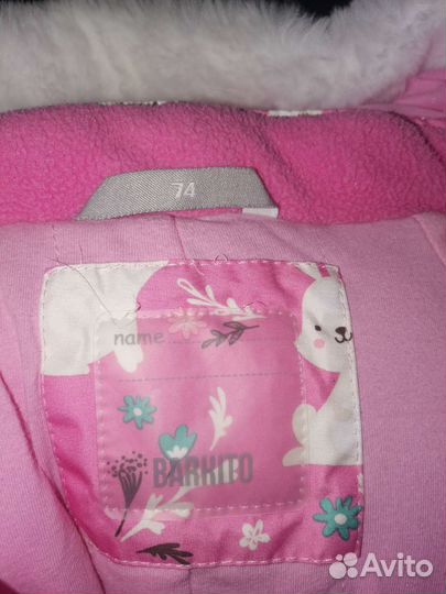 Зимний комбинезон