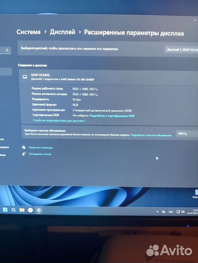 Игровой пк с монитором полный комплект
