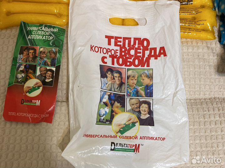 Солевой аппликатор (грелка)