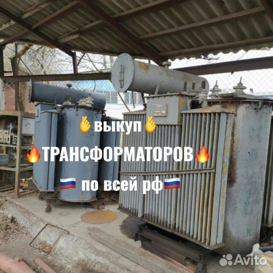 Трансформатор тм-630 б/у арт-2578