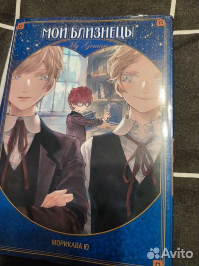 Манга разная