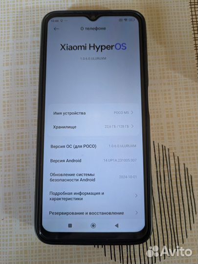 Xiaomi Poco M5, 6/128 ГБ