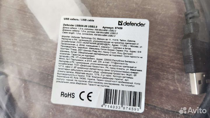 Кабель Usb-micro usb