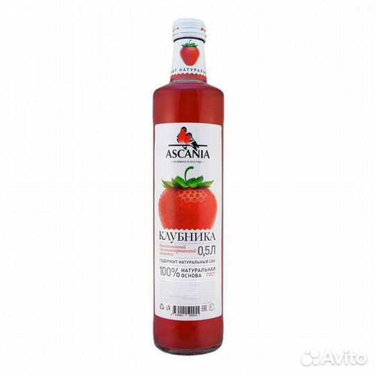 Лимонад Ascania Клубника 0,5л (опт)