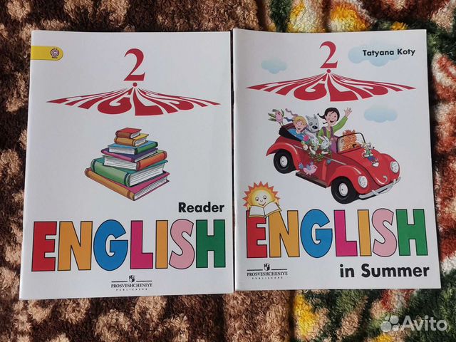 Английский язык 2 кл. Книга для чтения