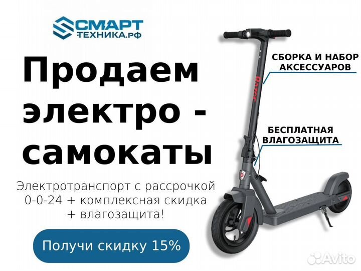 Электровелосипед Elbike phantom VIP 500w48v13a