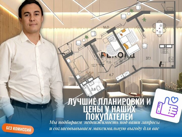 2-к. квартира, 56,4 м², 17/22 эт.