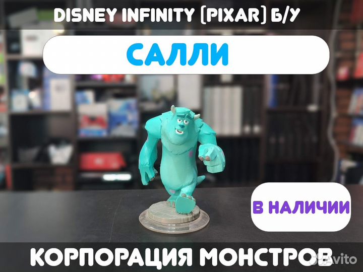 Disney Infinity (Pixar) Персонаж 