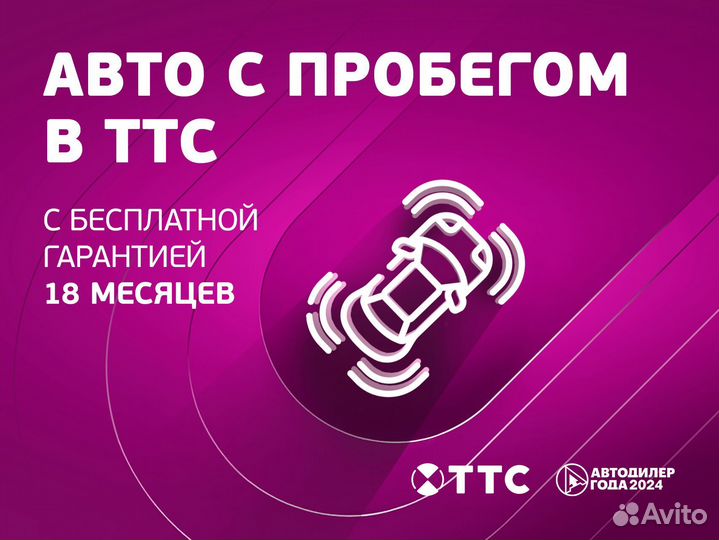 Skoda Rapid 1.6 AT, 2021, 23 016 км