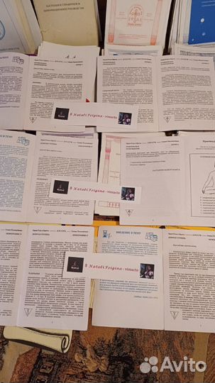 Розенкрейцерский архив Монографий