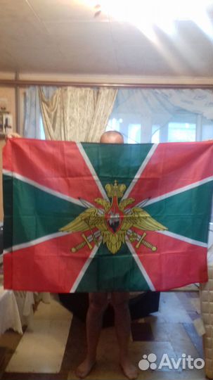 Пограничный флаг