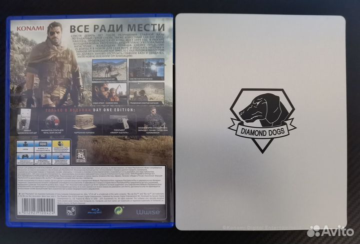 Metal Gear Solid 5: The Phantom Pain Steelbook PS4