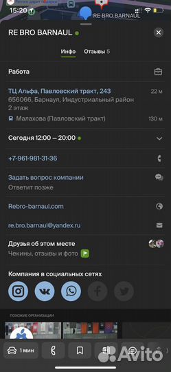 AirPods Max Магазин Гарантия