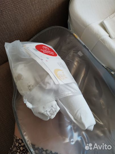 Кокон зевушка