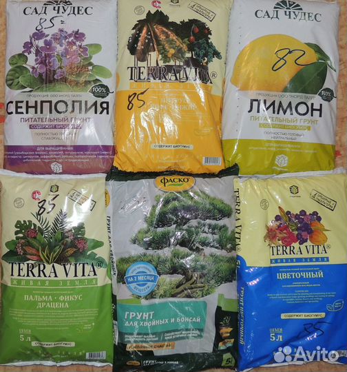 Грунты для комнатных растений. Дренаж. Перлит