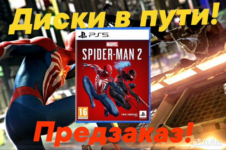 Marvel Человек-Паук 2 (PlayStation 5)