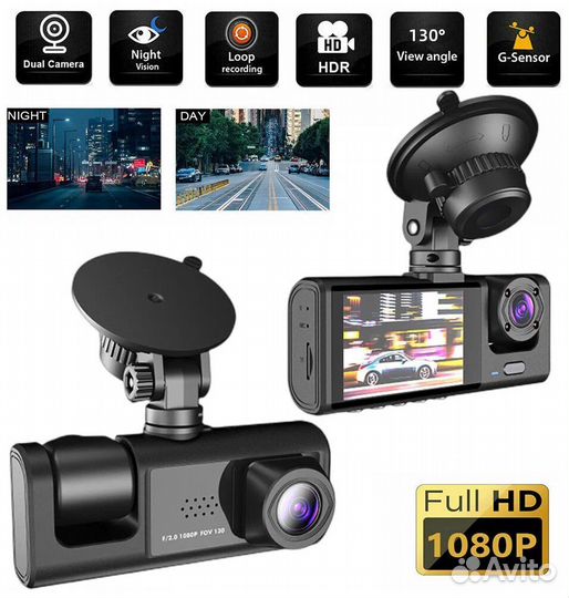 Видеорегистратор S11 3 камеры