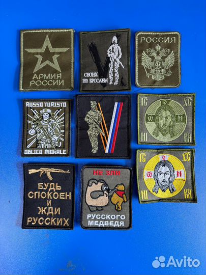 Шевроны и патчи в ассортименте